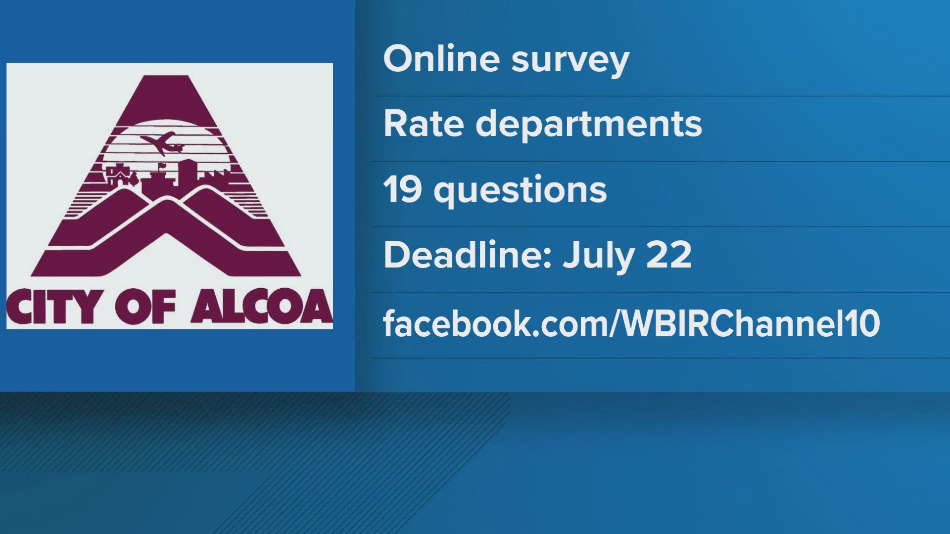 The Alcoa Police Department is asking the public to participate in a survey to help them better understand how to serve the community.