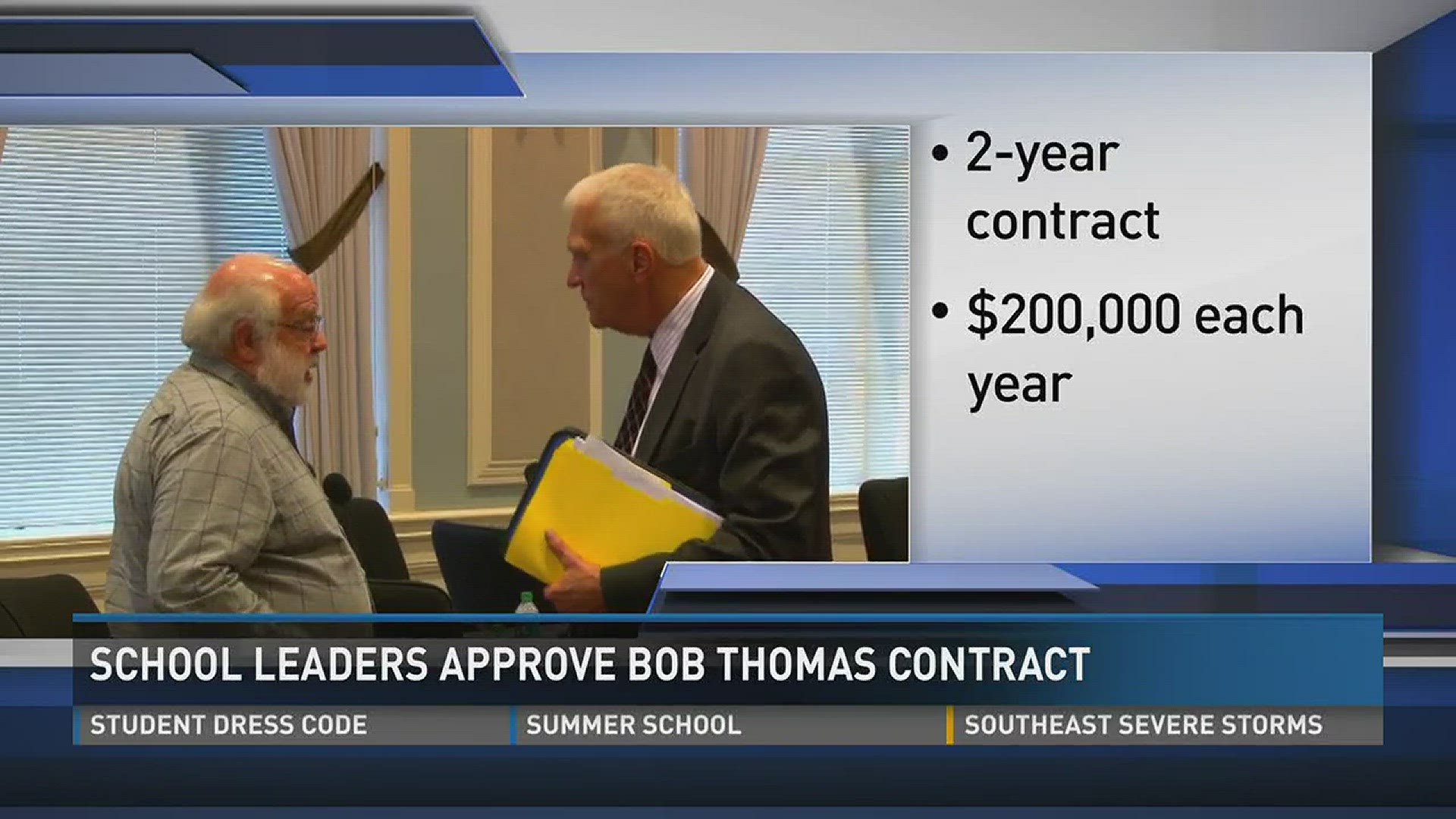 April 5, 2017: Bob Thomas will officially begin as the Knox County Schools superintendent after board members approved his employment contract.