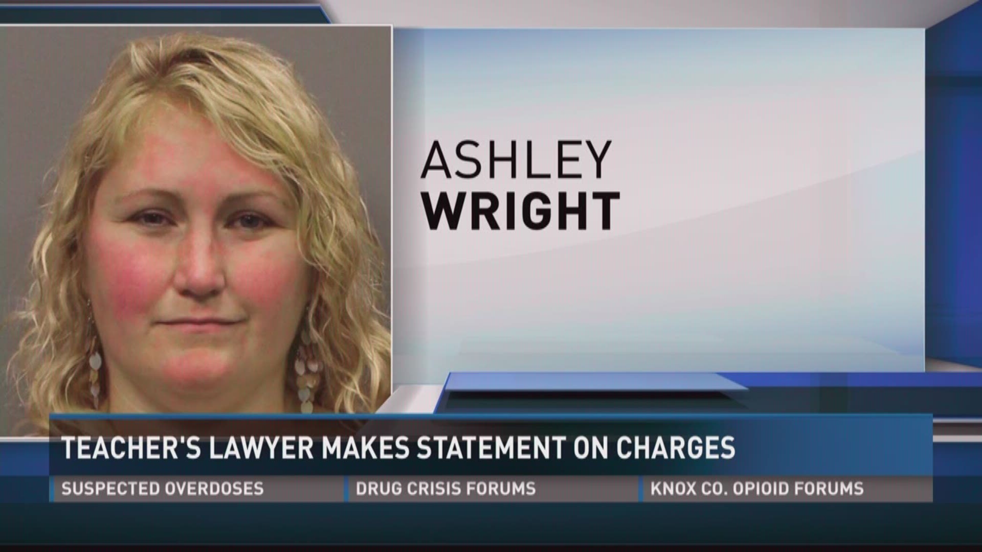 Sept. 27, 2017: The attorney for a Knox County teacher charged with identity theft says the allegations do not "relate in any way to her duties as a teacher."